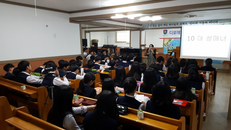 0414 순결서약식
