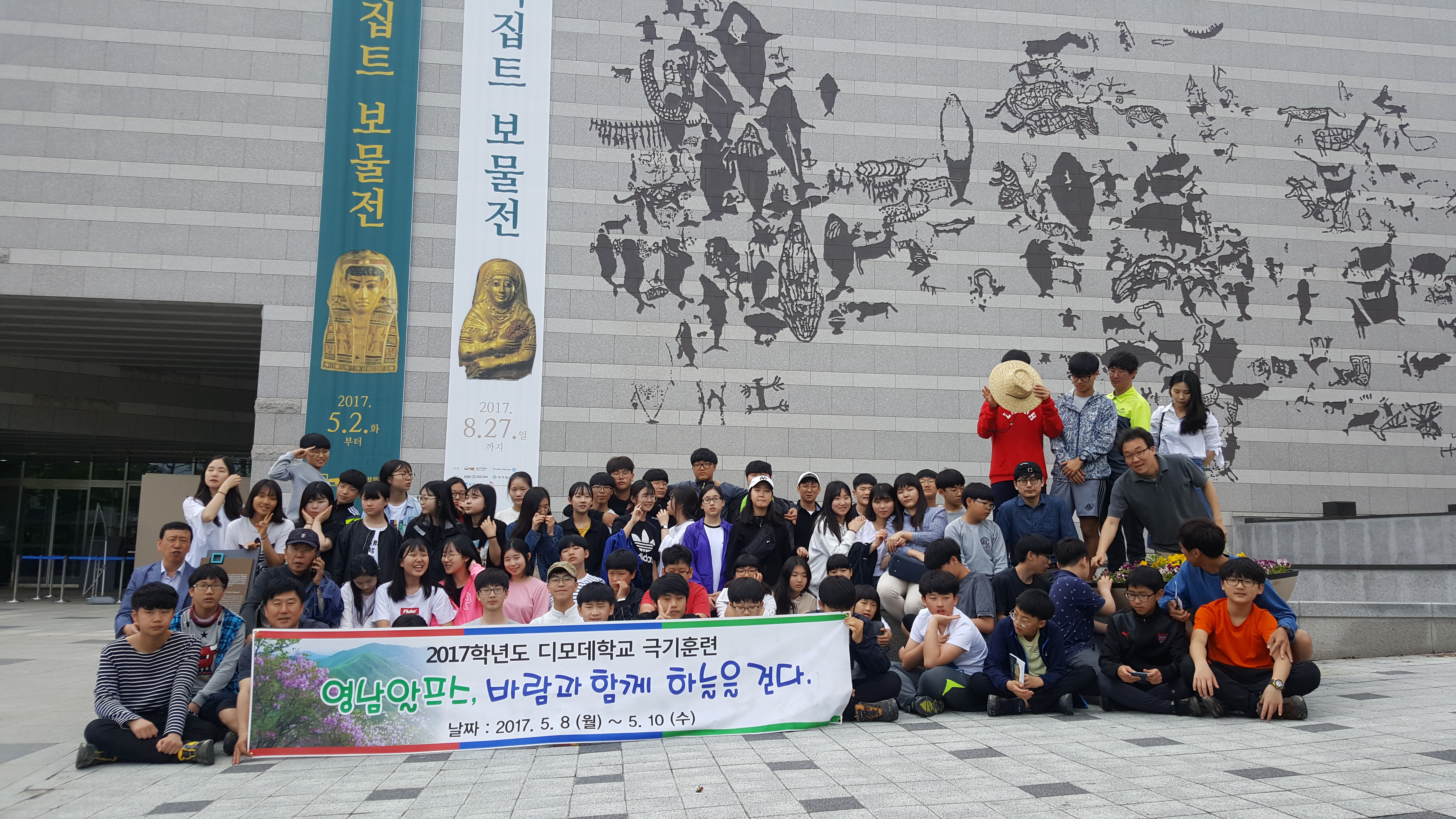 0508~0510 영남알프스종주 (3)